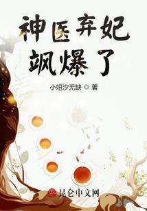鬼神杂史
