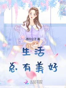 御宅