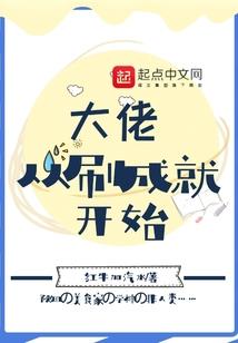 乱世荒歌