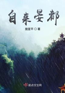 龙争传