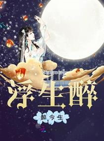 离谱梦境
