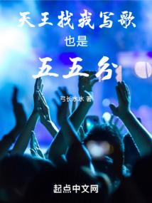 系统带我做大佬