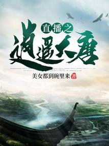 这剧本不对吧？！