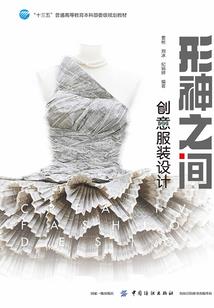 我的狐仙女佣
