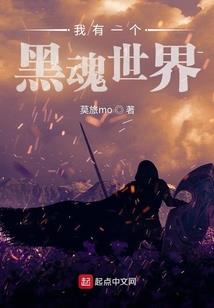 黑黯法师