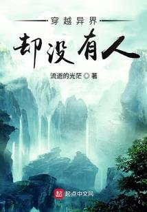神的领地