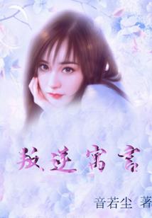 动漫世界的穿越者