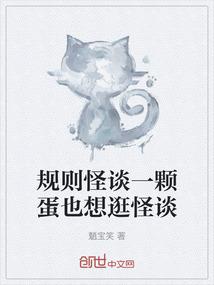 你智商不够