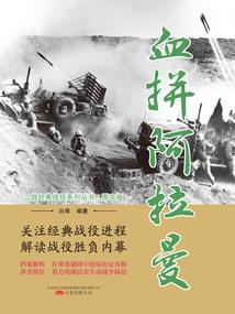 星河领主