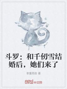 龙斗寰宇