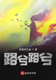 七界之争霸王人界