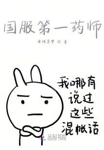龙珠之贝吉特的传说