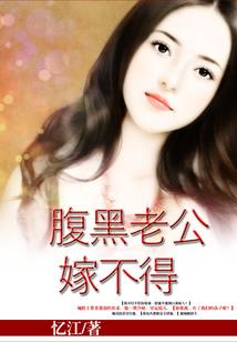 朽梦生花