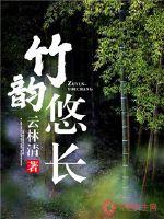 梁氏女