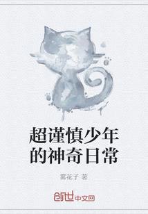 梦幻西游之轮回