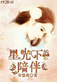 慕容敏敏不后悔
