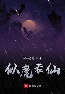 纵横破天