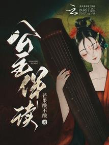 姻缘成