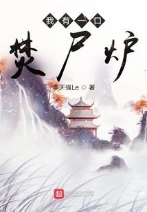 《极大陆》
