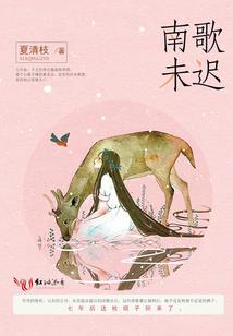 咆哮的无限世界