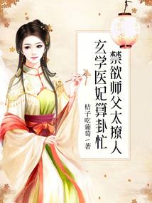 风云之人物传奇