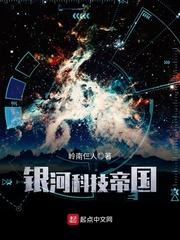 风云奇才