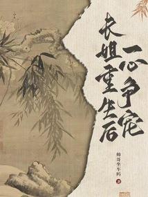 这些年的爱与痛