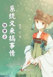 战神联盟之命运轮轴