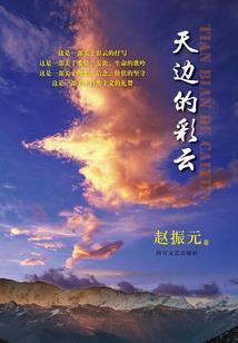 哭泣的乌鸦