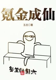 戎马风华