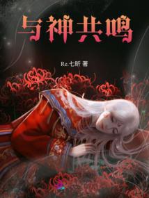 都市中的异能行者