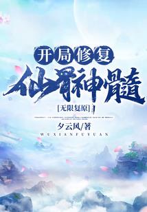 仙界仙帝萧阳