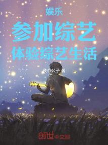 雄豪之主