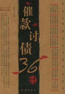 重生之我不会爱上你