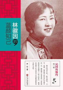 诛仙域