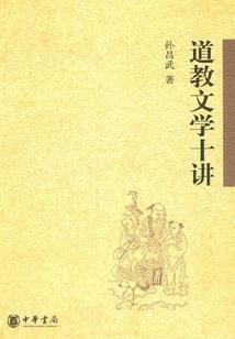 超级家族