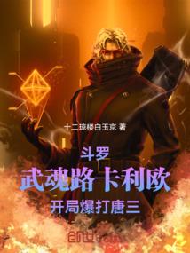 星海尘缘