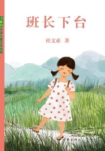末日传奇之兵王