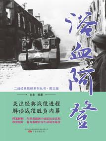 希腊神灵重生