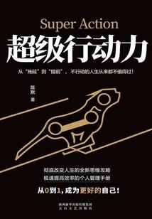 我说你会哭