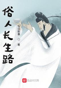 白星迹