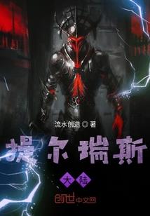 人人都说我是死神