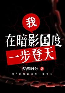 传承伊始