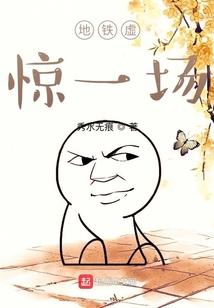 无限之轮回鸣人