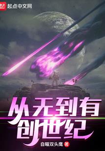 孟婆恋爱了