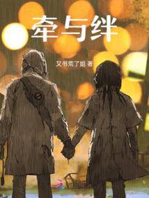 斗罗：天使与黑龙共吟