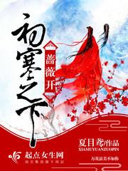 公元万年穿越记