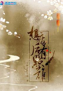或许不爱我