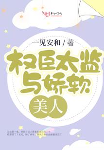 她的猪