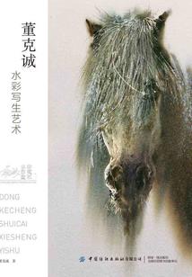 木棉殇,卿颜薄